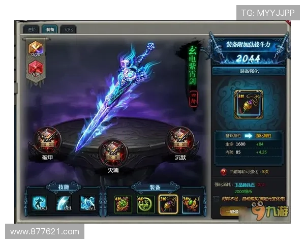 九游网页版最新版本下载安装教程详细步骤指南