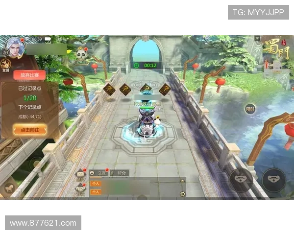 九游蜀门手游官网下载详细步骤，轻松掌握游戏下载流程与常见问题解决方案